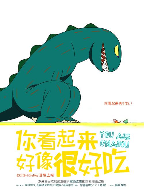 ノーススター学園大学DiplomainElectronicEngineering